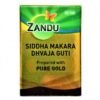 Siddha Makara Dhvaja Guti