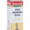 Siddha Makardhwaj Special