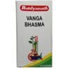 Vang Bhasma