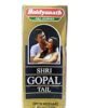 Shri Gopal Tail