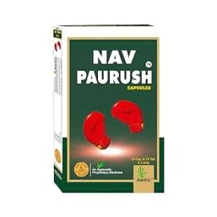 Nav Paurush