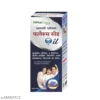 Flax Seed Oil