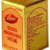 Siddha Makardhwaj Special