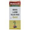 Mahalaxmi Vilas Ras