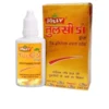 Tulsi 51 Drops